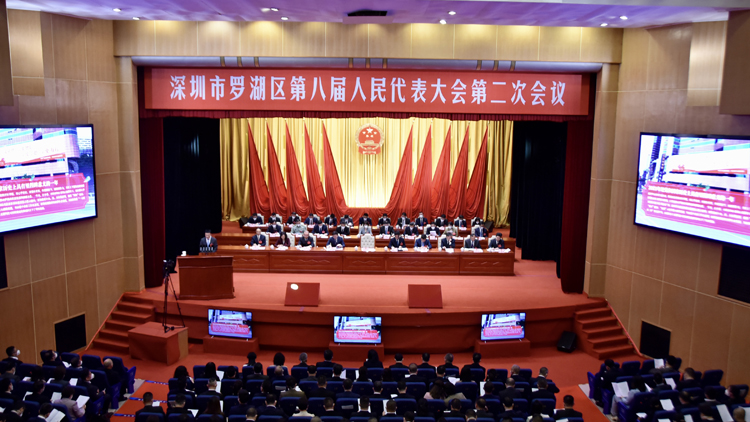 有片 | 【雙城三圈織錦繡】羅湖深港社會融合發展區將爭取上升為國家級深港合作重大平台