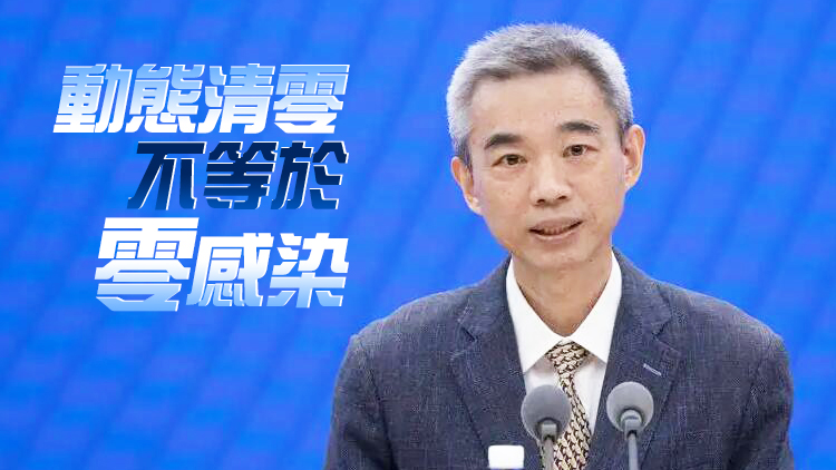 吳尊友微博發文解讀動態清零及相關誤解