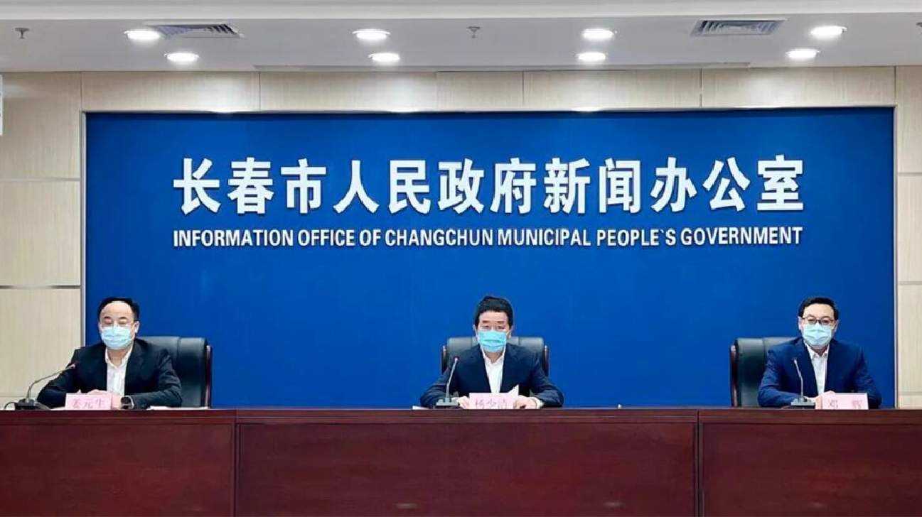 長春向社會公布第九批227個「無疫小區」，新增治癒出院確診病例401例