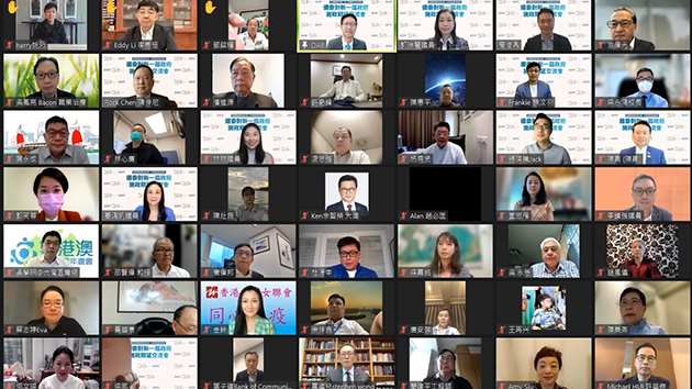 民建聯舉辦線上交流會 選委談對新一屆政府施政期望