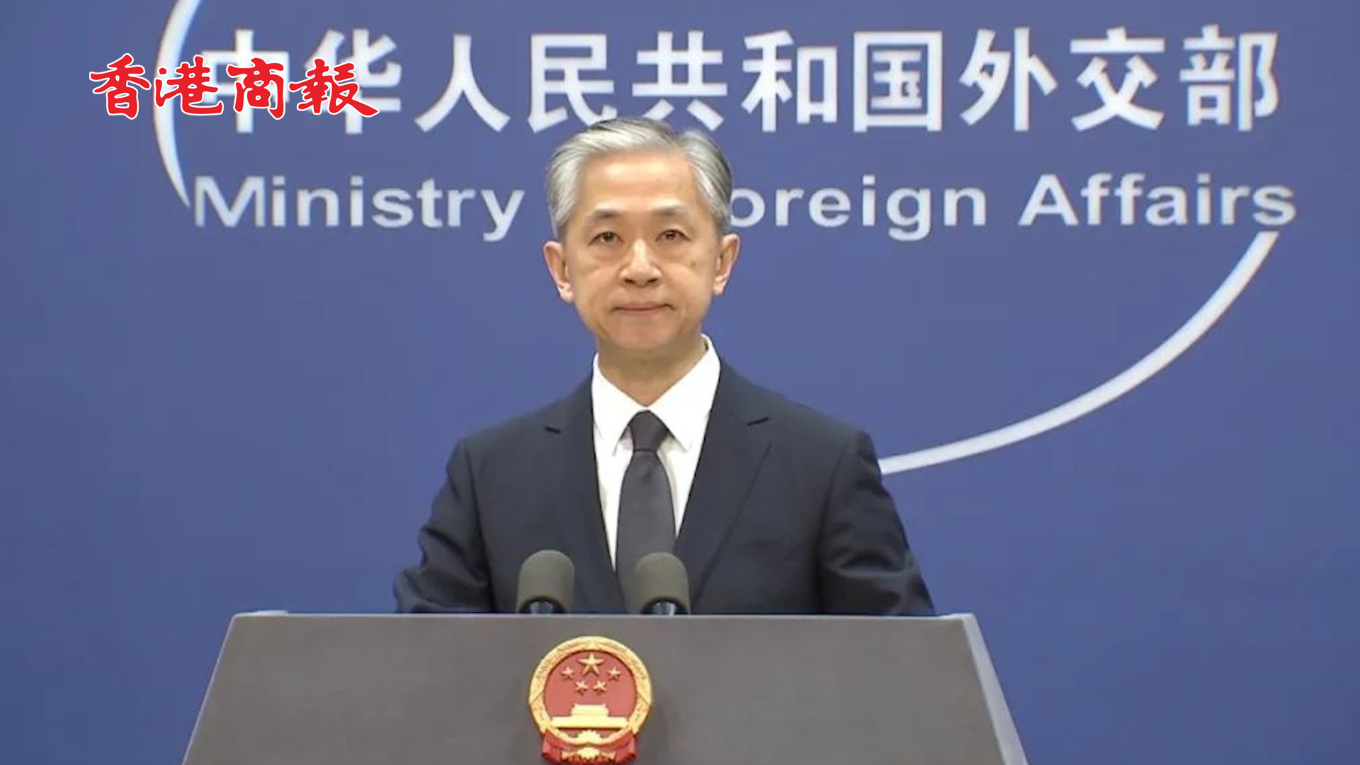 有片丨美指責中國未遵守暫停核試驗承諾 外交部：子虛烏有