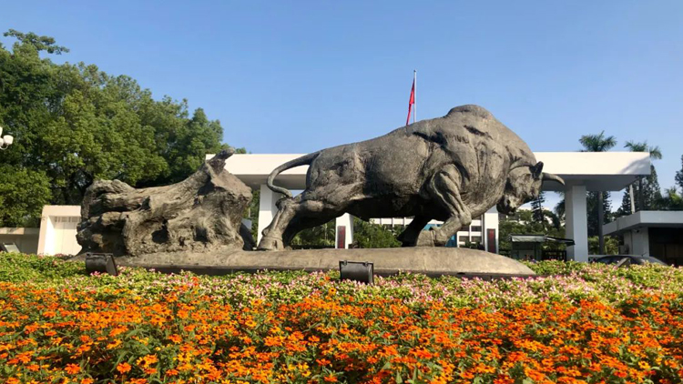 深圳市領導幹部會議召開