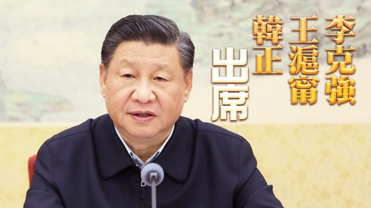 習近平主持深改會議強調 加強數字政府建設推進省以下財政體改