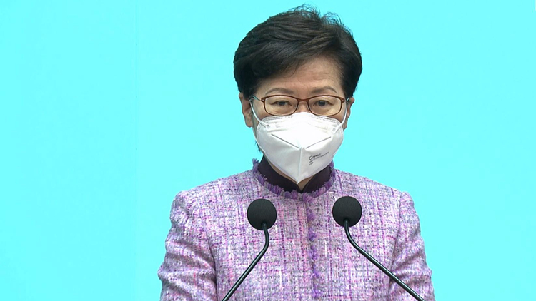 博鰲亞洲論壇明起舉行 特首辦：林鄭留港領導抗疫