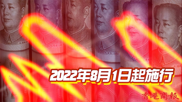 期貨和衍生品法表決通過