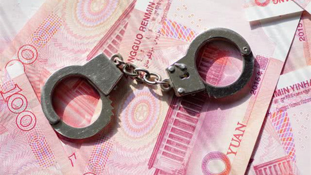 國家監委、最高檢首次聯合發布5起行賄犯罪典型案例