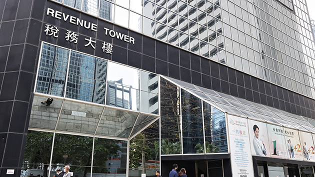 除商業登記署查冊櫃位服務外 稅務局4.21起恢復正常公共服務