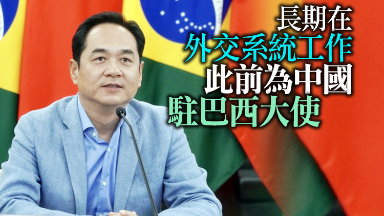 楊萬明任國務院港澳事務辦公室副主任