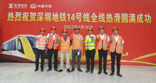 深圳地鐵14號線熱滑成功 計劃年內開通