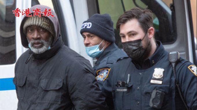 有片 | 因精神問題 紐約地鐵推亞裔女性致死案嫌犯不受審