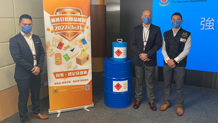 消防處搗破9個非法加油站  檢獲4萬公升柴油