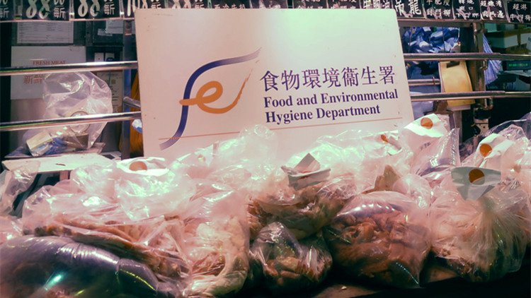 食環署於元朗檢獲逾310公斤懷疑冰鮮肉及冷藏肉