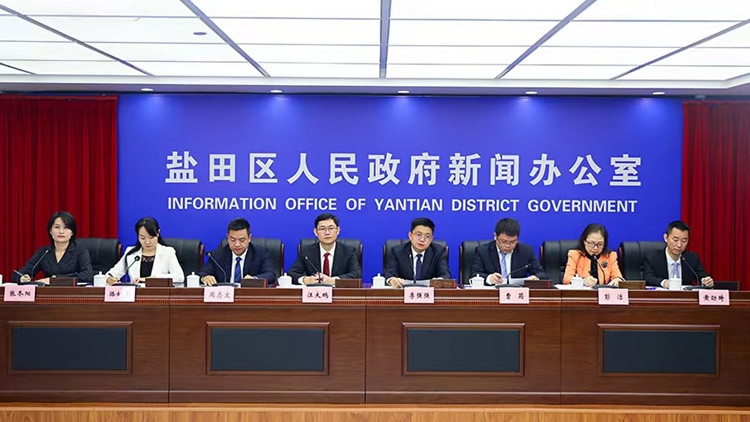 深圳鹽田發布62條產業扶持政策助推全區經濟高質量發展