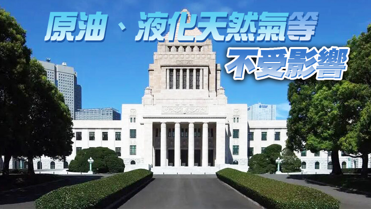 日本通過修例撤俄最惠國待遇  