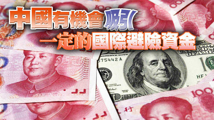 【投資周記】中美債券息率倒掛對股市的影響