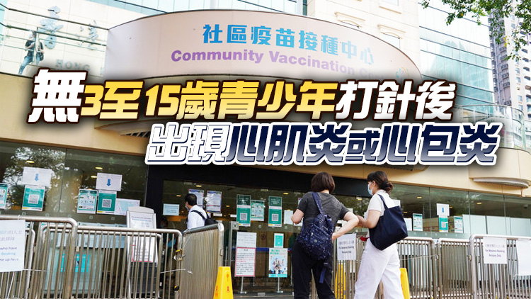 兩名60及90歲女子離世前14日內曾打針 無證據顯示由疫苗引起