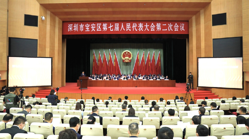 深圳寶安搶抓前海擴區機遇 推動高質量發展