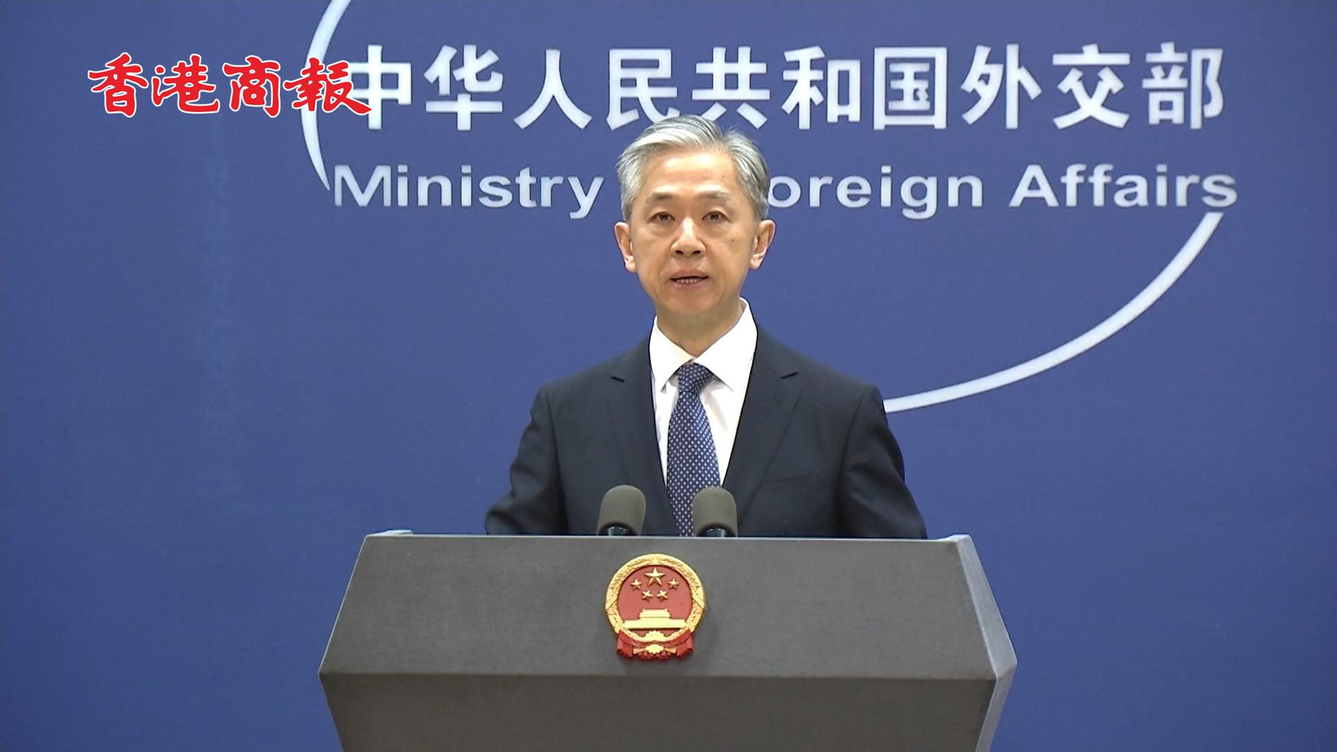 有片丨外交部：敦促美方對惡意網絡活動作出解釋