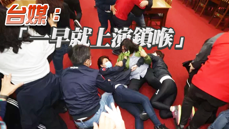 台立法機構審查「公務機要費」除罪案引爭議 藍綠立委爆肢體衝突