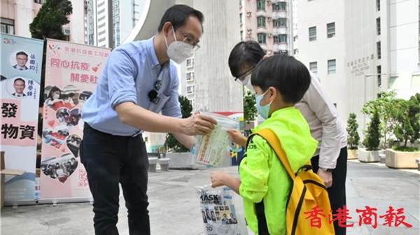 圖集丨多個團體向小學生派快測包口罩