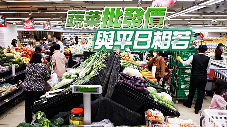 20日內地供港蔬菜約2400噸 禽蛋活豬供應充足