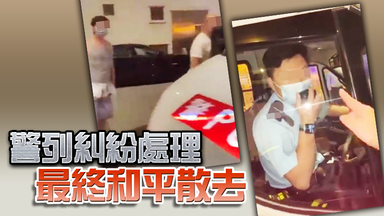 有片｜不滿違泊被抄牌攔車辱罵警員 2市民被拘捕