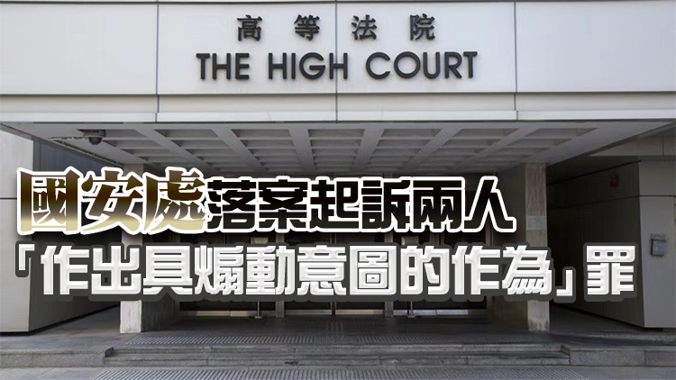 涉煽動拒打針拒「安心」 茶飲店負責人申請保釋被拒