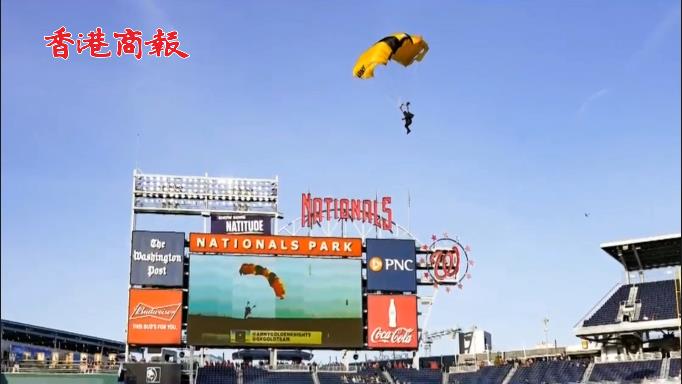 有片 | 可疑飛機闖入？ 美國國會山莊一度緊急疏散