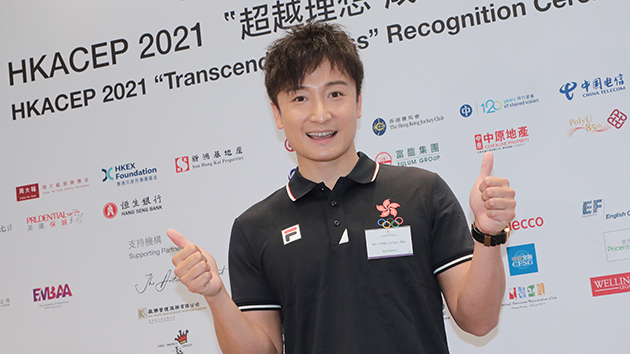 穿「盔甲」的方力申：只做一個面孔模糊的義工