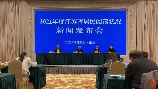 2021年江蘇成年居民綜合閱讀率達90.23%