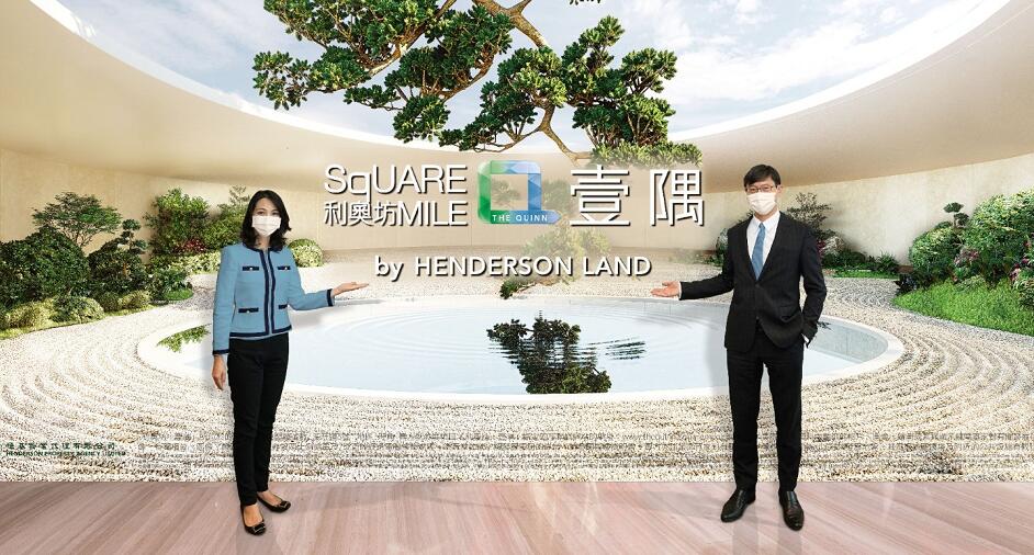 利奧坊·壹隅公布首張價單 涉123伙新單位