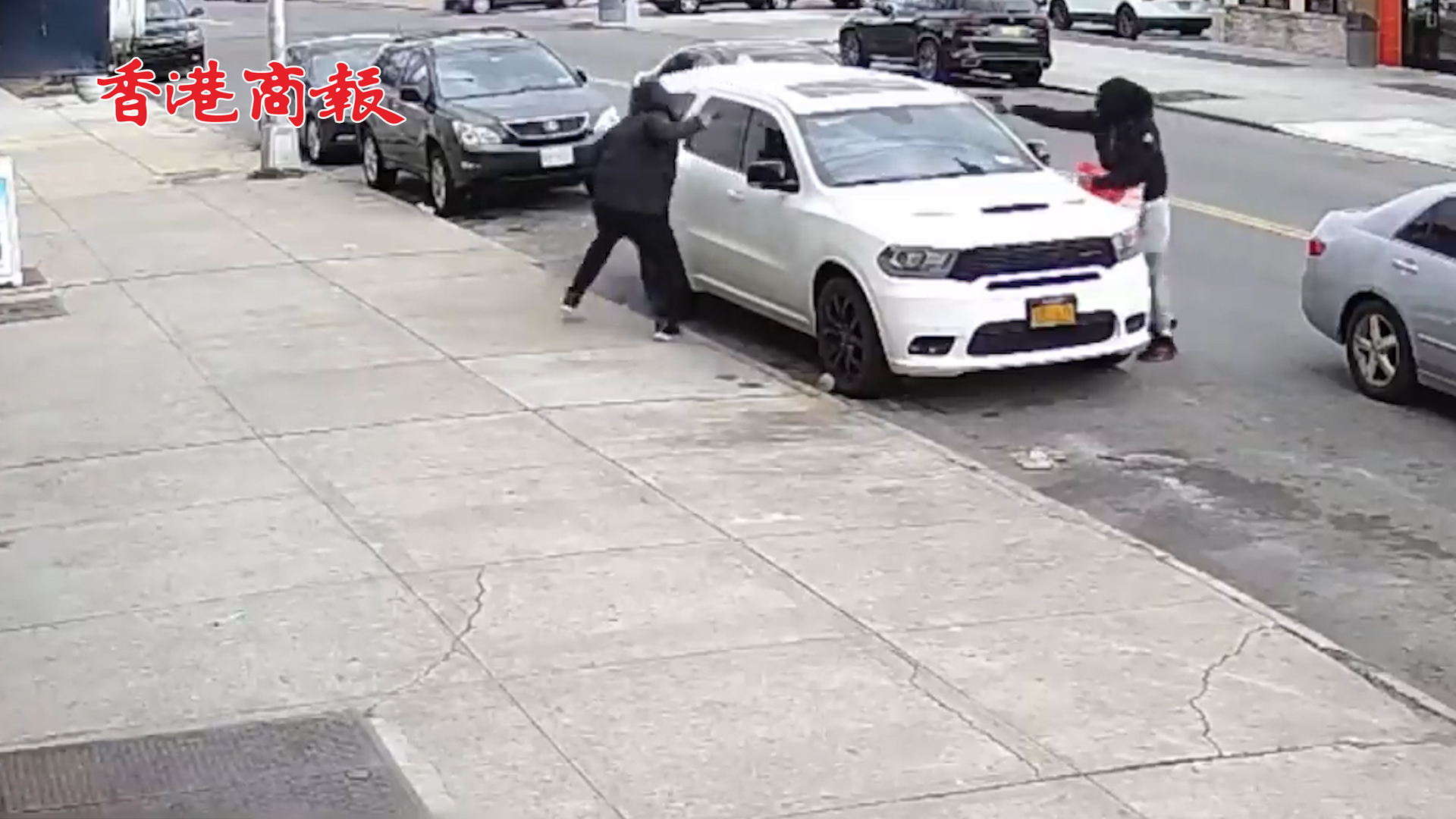 有片丨紐約街頭爆發槍戰：兩男子隔著汽車拔槍對射