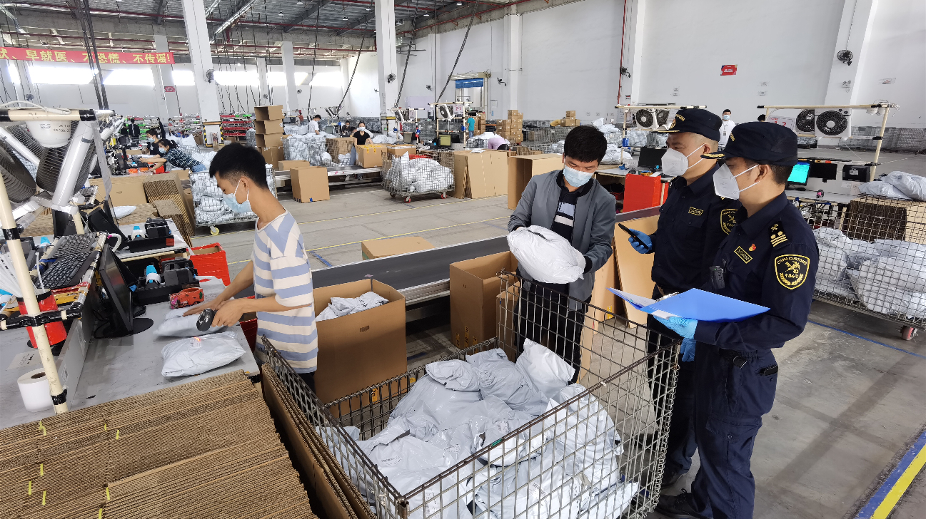 廣州海關深化自貿試驗區制度創新支持跨境電商「賣全球」