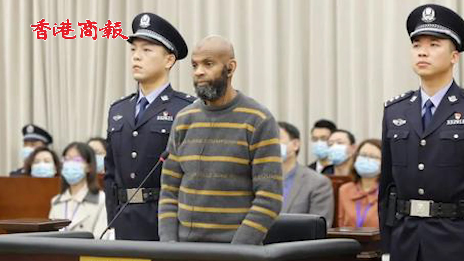 有片丨美國籍男子在華故意殺害21歲女子 被判處死刑