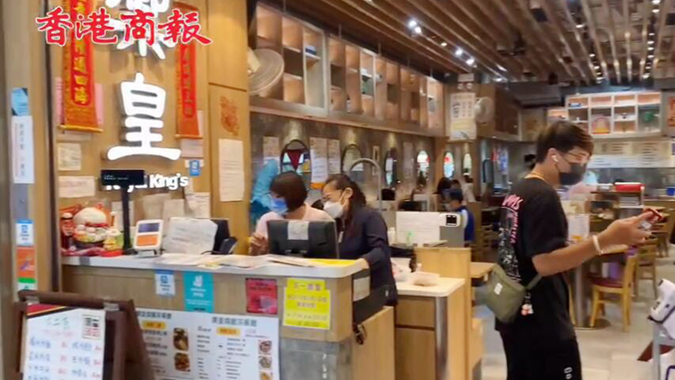 有片｜食肆今起恢復晚市堂食至22時 市民：不急於一時