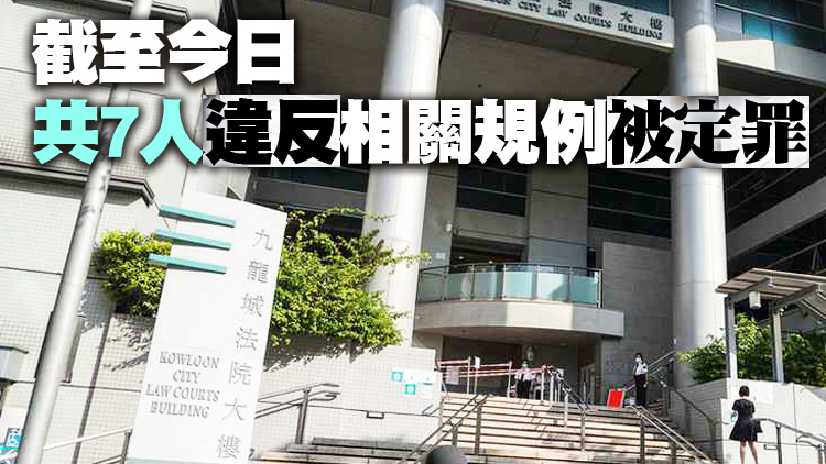 涉虛報染疫進口魚類去向 貨車司機被罰款2.4萬元