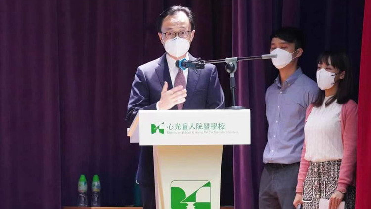 聶德權出席「心光125周年教育網上研討會」