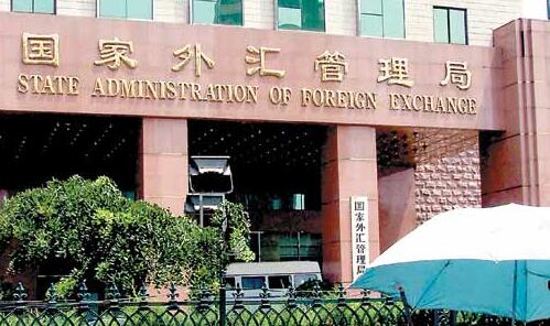 外匯局陸磊：資本項目開放的根本落腳點是服務實體經濟需求