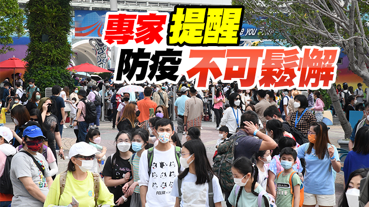 公園重現生氣食肆座無虛席 本港「復常」首日人潮湧動