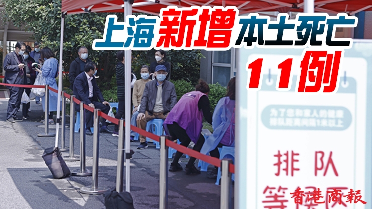 內地21日新增本土確診2119例 無症狀感染者16383例