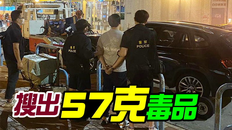 深水埗22歲男子涉販毒被捕 警檢獲市值7萬元毒品
