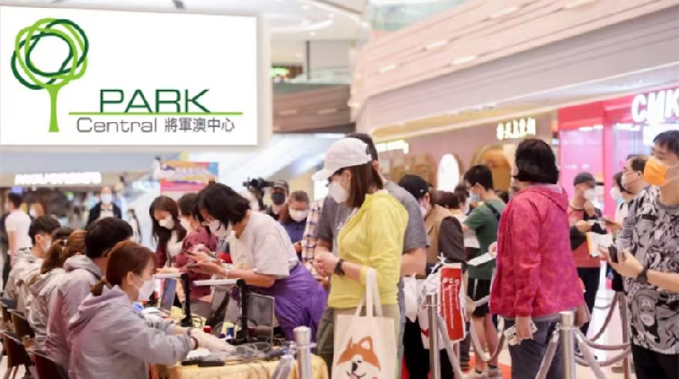 【優惠】將軍澳中心首推全天候泊車服務 大送iPhone 13 Pro