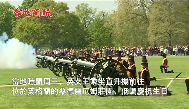 有片｜英女王慶祝96歲生日2歲可愛照片曝光