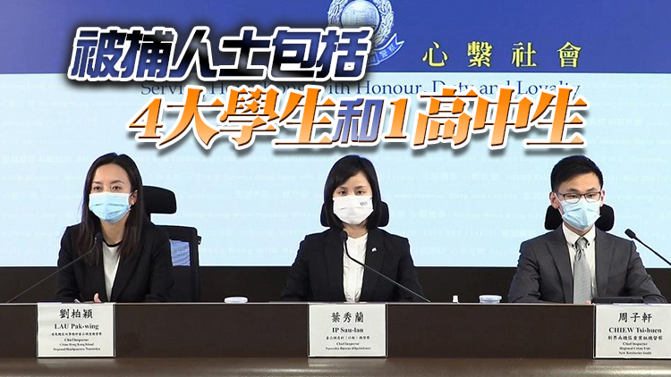 警多區打擊販毒拘40餘人 檢總值1960萬元毒品