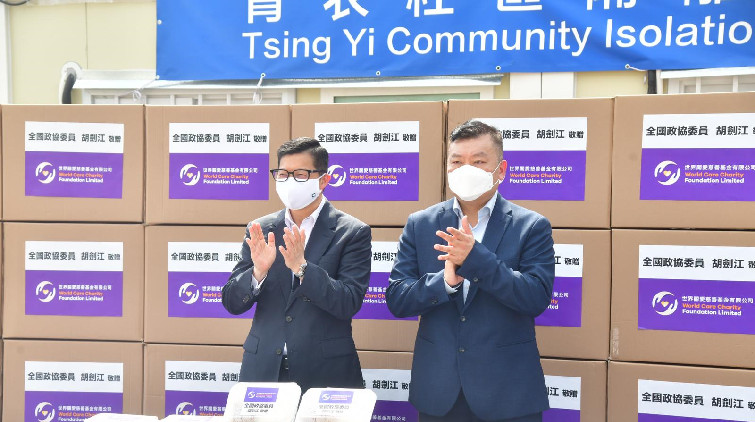 全國政協委員胡劍江向方艙醫院捐愛心飯盒 鄧炳強代表接受