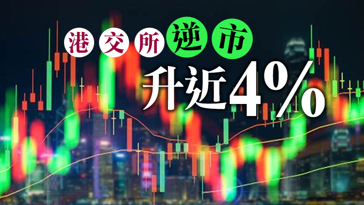 再有17家中概股面臨除牌 美聯儲「放鷹」 恒指下試2萬點
