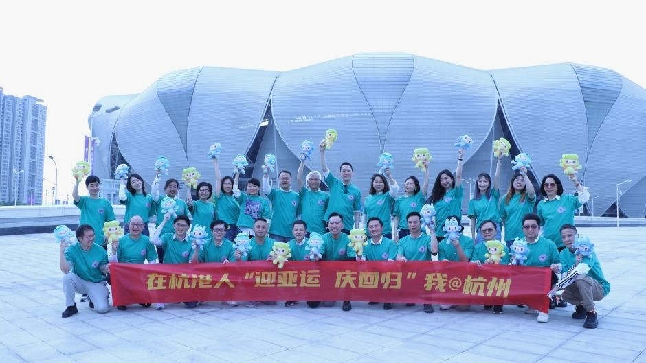 帶着“江南憶”，走進“大蓮花”……在杭香港青年打卡“亞運熱點”