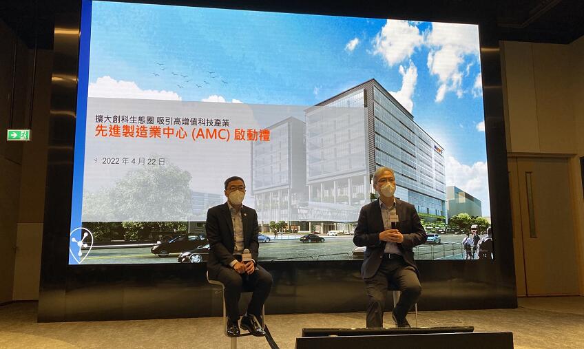 科學園先進製造業中心開幕