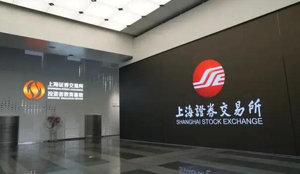 上交所優化完善公司債券注冊制配套制度