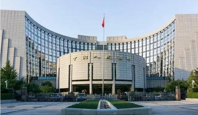 央行召開党委會分析經濟金融形勢